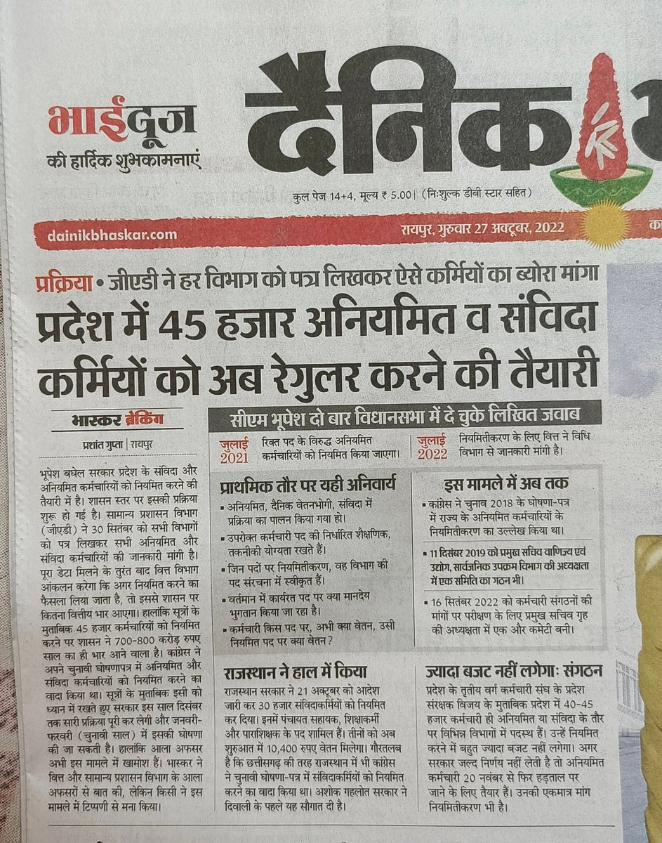 SunnyHoraINC tweet media