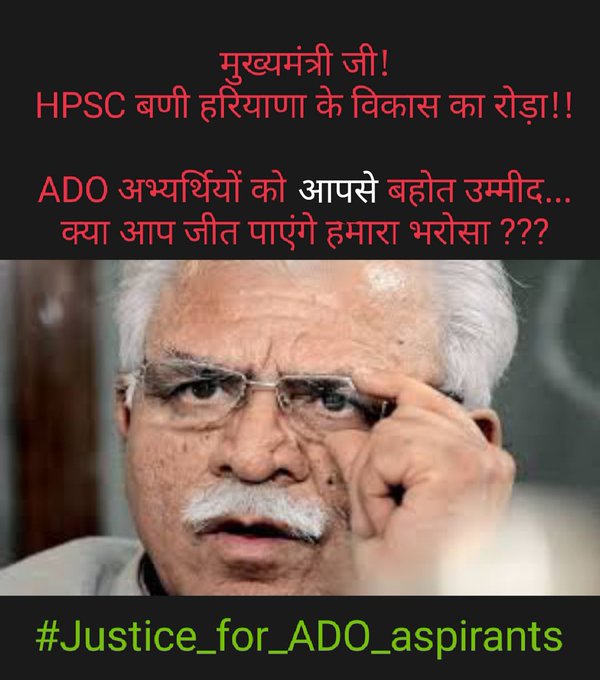SureshG23836153's tweet photo. #justice_for_ADO_aspirants 
@mlkhattar @cmohry @JPDALALBJP https://t.co/BpFAqXEe2e