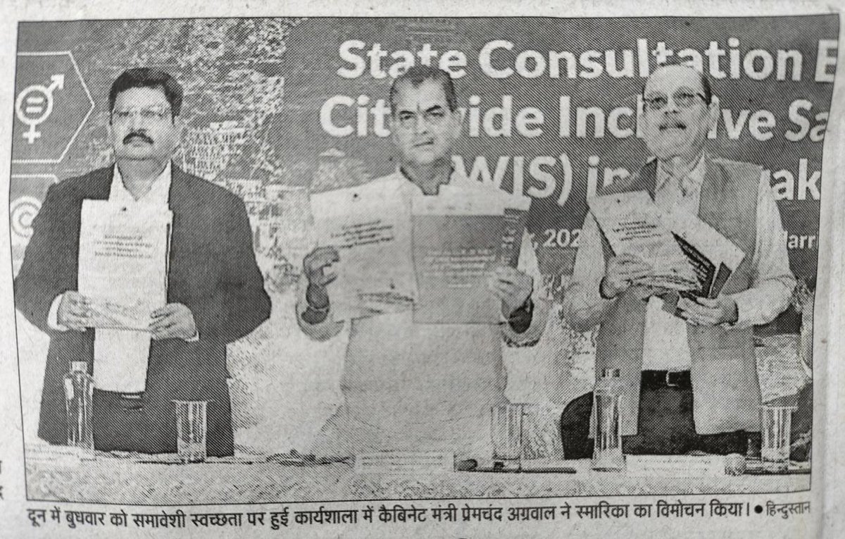 NIUA_India's tweet image. @NIUA_India's #SCBP organized 1st State Consultation Event on #CWIS with Uttarakhand #UDD on 19 Oct'22 in Dehradun. Event inaugurated by Hon'ble Minister of Urban Development &amp;amp; Housing, Govt. of Uttarakhand, Shri Premchand Aggarwal in the presence of esteem dignitaries.