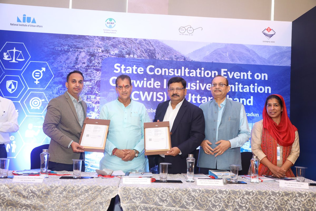 NIUA_India's tweet image. @NIUA_India's #SCBP organized 1st State Consultation Event on #CWIS with Uttarakhand #UDD on 19 Oct'22 in Dehradun. Event inaugurated by Hon'ble Minister of Urban Development &amp;amp; Housing, Govt. of Uttarakhand, Shri Premchand Aggarwal in the presence of esteem dignitaries.