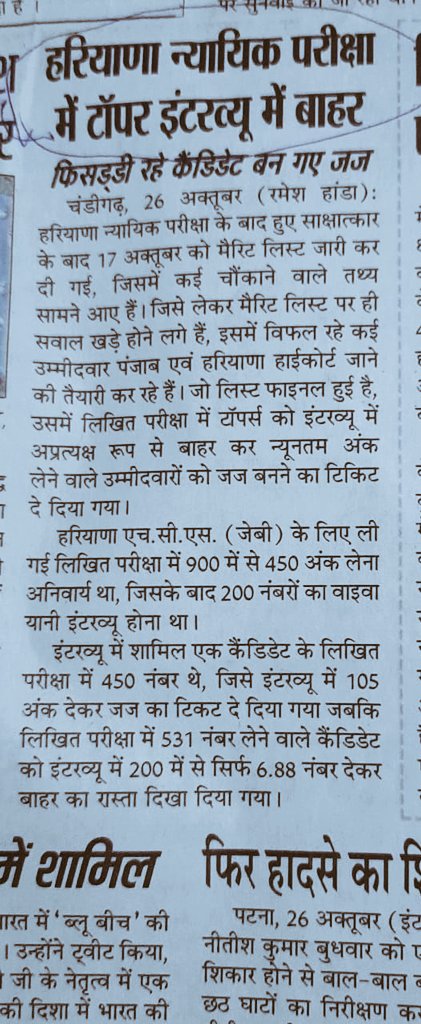 Shivppi's tweet photo. @mlkhattar @aajtak @AamAadmiParty @narendramodi @SCJudgments @SupremeCourtIND @AmitShah https://t.co/LepMQhJya6