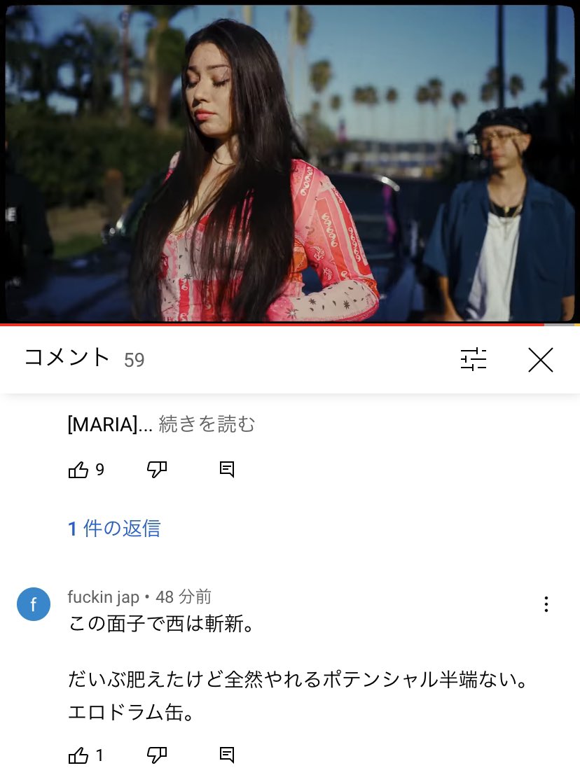 ドラム缶　エロ 