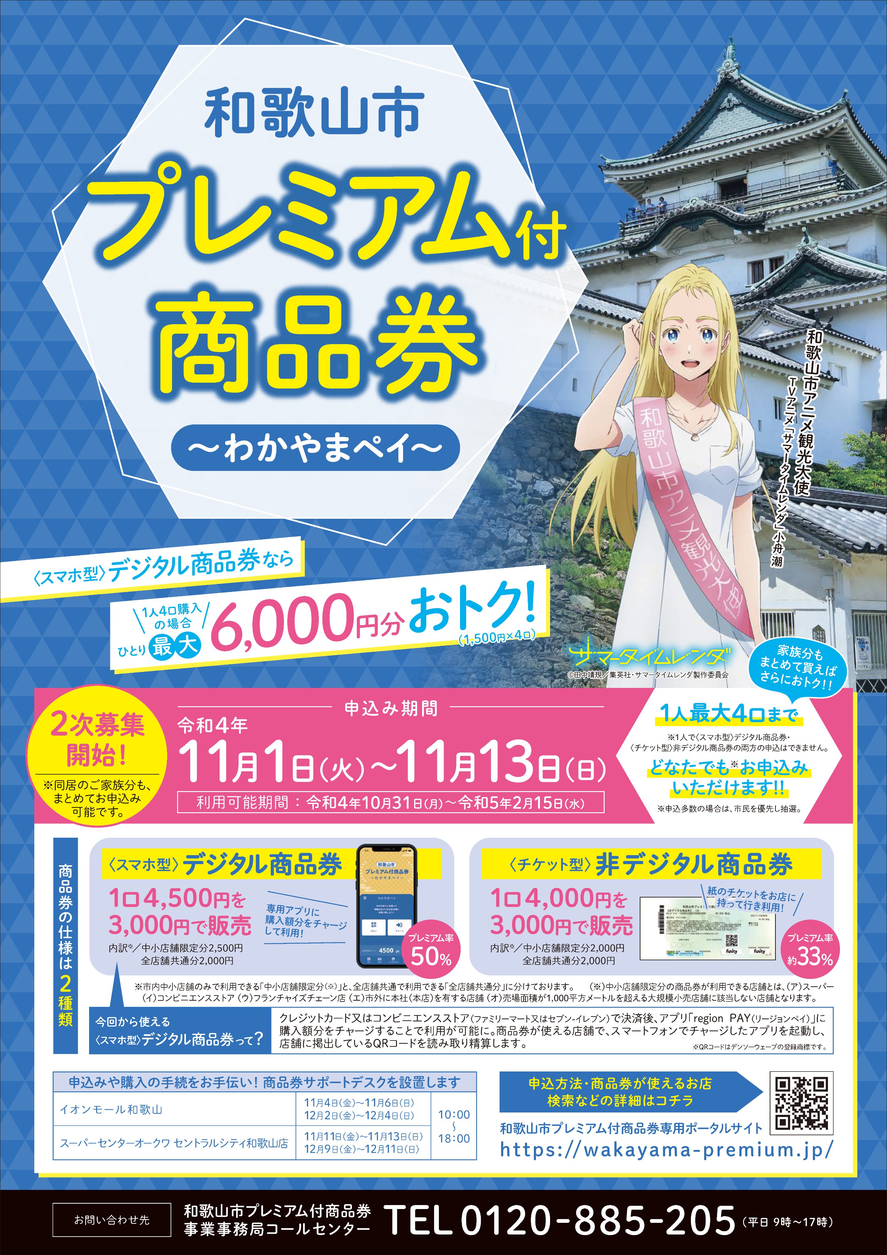 シャープ SJ15E2B 152L 2ドア冷蔵庫 e angle select ブラック系|エディオン公式通販