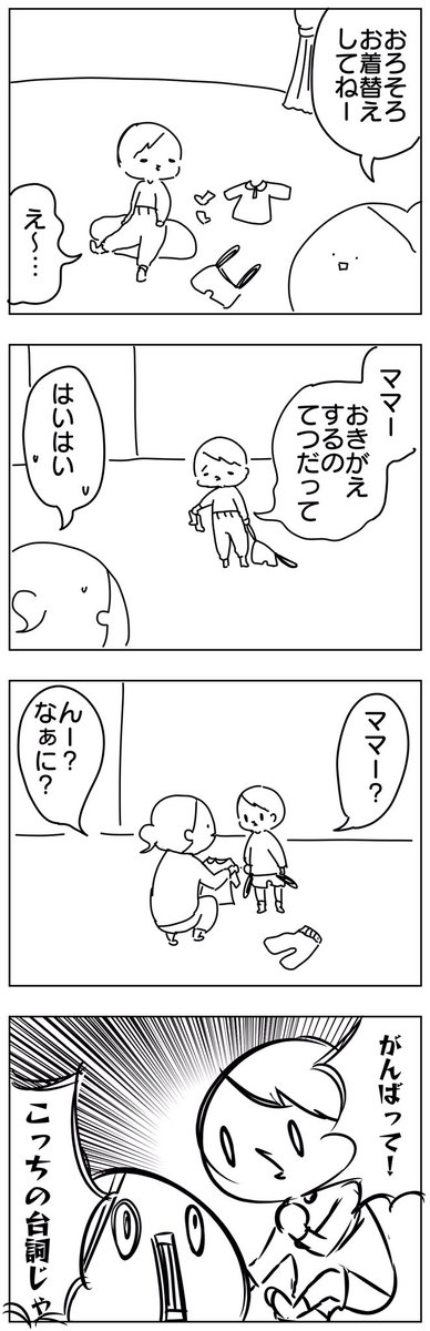 間に鏡はさもうかと 