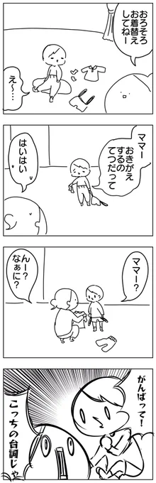 間に鏡はさもうかと 