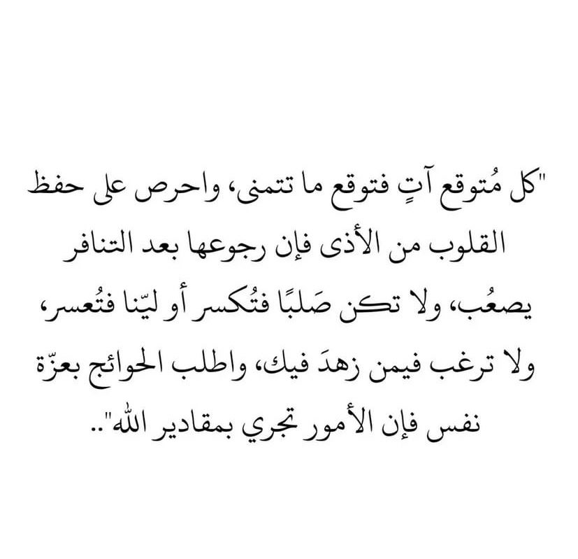 KawaedAr's tweet photo. قواعد من لوحات (١٤) https://t.co/HxISJ6uhVS