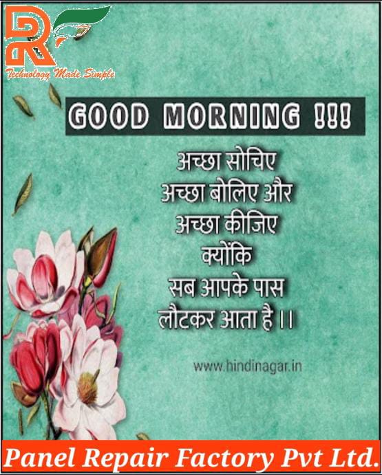 PanelFactory's tweet photo. Good Morning https://t.co/8yF9Ri8Oqx