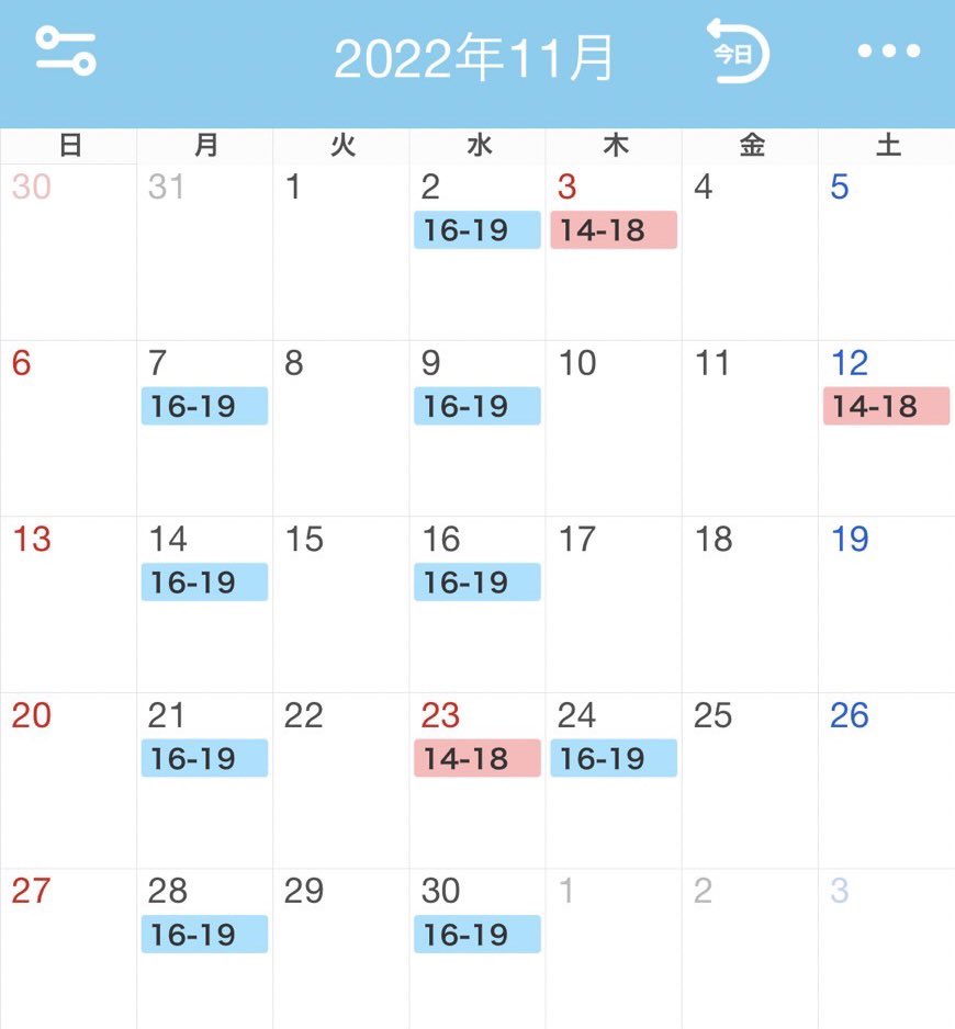 NagasakiBOBCATS's tweet photo. こんにちは!長崎大学BOBCATSです😸

11月の練習予定表を載せます!🙋‍♂️

11月はDSカップという大会があります!

第3Q末試験もありますが、アルティメットを全力で楽しみましょう!!🥏

また、最近数名新しい仲間が入部してくれました!😻
まだまだ部員を募集しているのでぜひ見学、
体験に来てください!! https://t.co/COmOvYIs5f