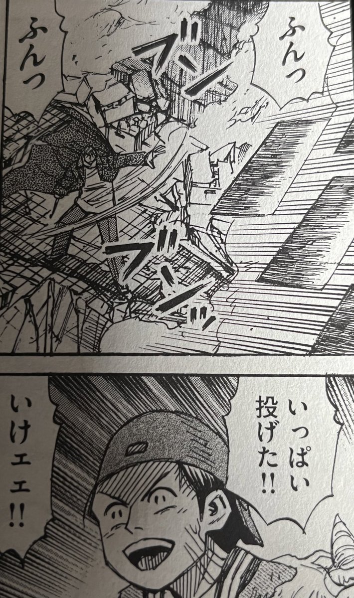 投げ銭 