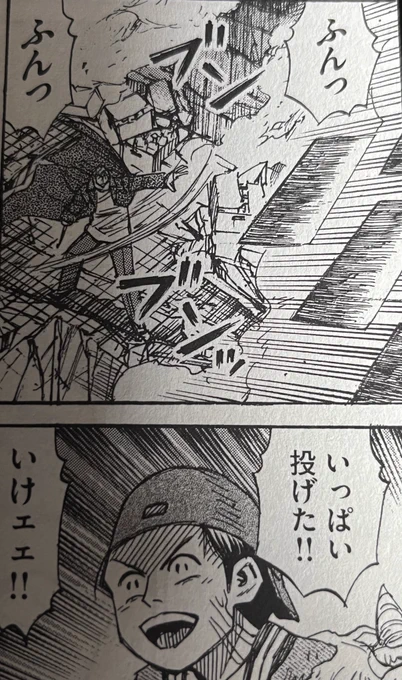 投げ銭 