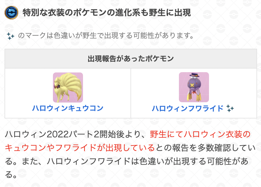 ポケモンgo ﾟ Pankogorillada Twitter