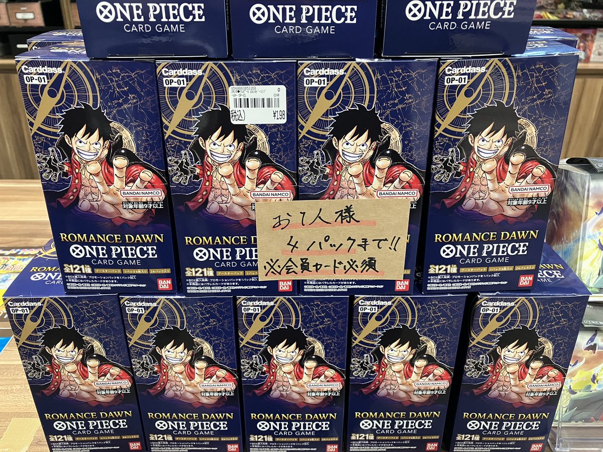 🏴‍☠️ワンピース再販情報🏴‍☠️ #ロマンスドーン（OP-01）再入荷