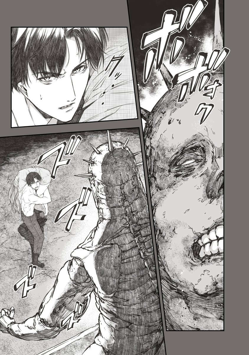 棺の中で目覚めた青年が屍人の国を旅する1-⑫
#漫画が読めるハッシュタグ  #manga 