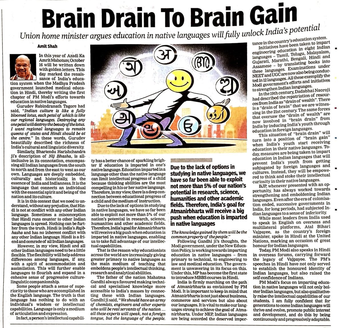 Education in native languages will fully unlock India’s potential. A person’s intellectual capability has a better chance of sparkling brighter if education is imparted in one’s mother tongue. timesofindia.indiatimes.com/india/brain-dr…