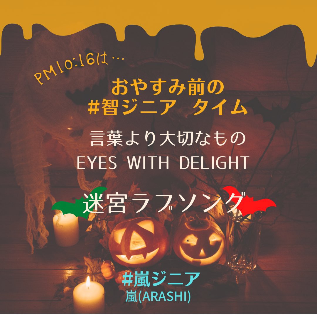 智ジニア Twitter Search Twitter