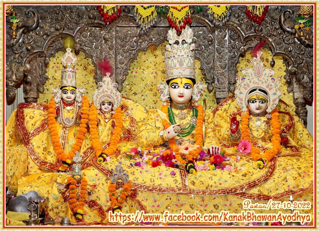 nowayodhya's tweet photo. श्री कनक भवन अयोध्या धाम के आज 27-10-2022 के अद्भुत एवं अलौकिक दर्शन..... 
श्री कनक भवन बिहारी जी भगवान की कृपा आप सभी पर बनी रहे.. ऐसी मंगल कामना..!!!!
 #Ayodhya #nowayodhya  #AyodhyaJi #AyodhyaDham #AyodhyaRamMandir #KanakBhawan #KanakBhawanAyodhya #sitaram https://t.co/TXXRnkgafr