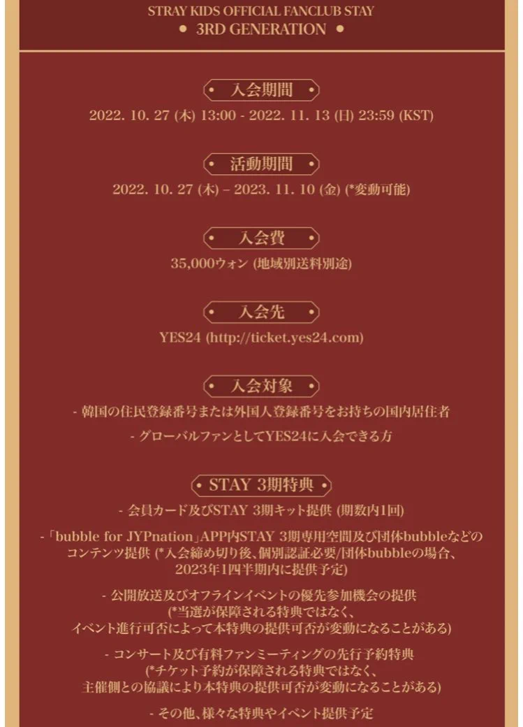 Stray Kids情報☆SKZ-INF8 on X: 