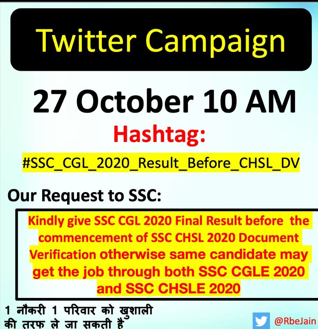 If ssc doing quick work than hmare ghr m khushiya aa skti h #SSC_CGL_2020_Result_Before_CHSL_DV @PMOIndia @DoPTGoI @narendramodi @abhinaymaths
