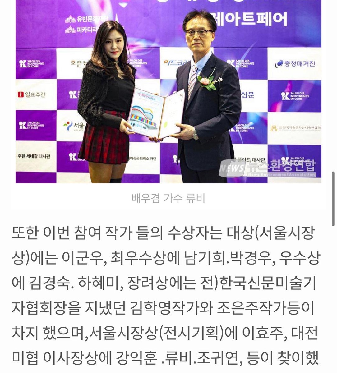 2023년도 앙데팡당코리아 #홍보대사 로 임명되었습니다🥰 

#앙데팡당코리아 #국제아트페어 
국제적인 예술제에 많은 관심 바랍니다 🙌🏻

#nft #전시 #exhibition