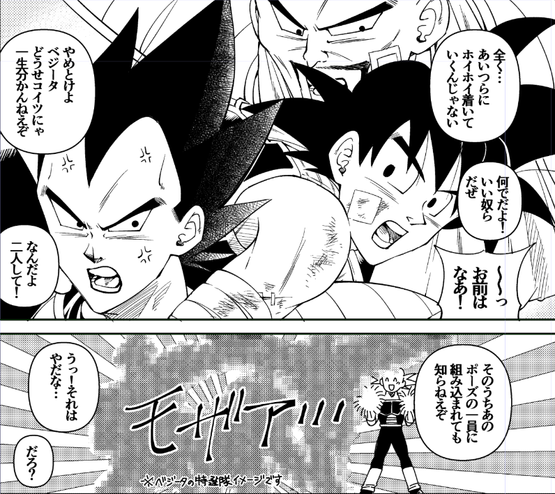 Soranatu_DB's tweet photo. 無謀な挑戦中、ゴリゴリ頑張ってます～
背景手抜き、線ザカザカ描きで時短 https://t.co/gMZt3asLxk