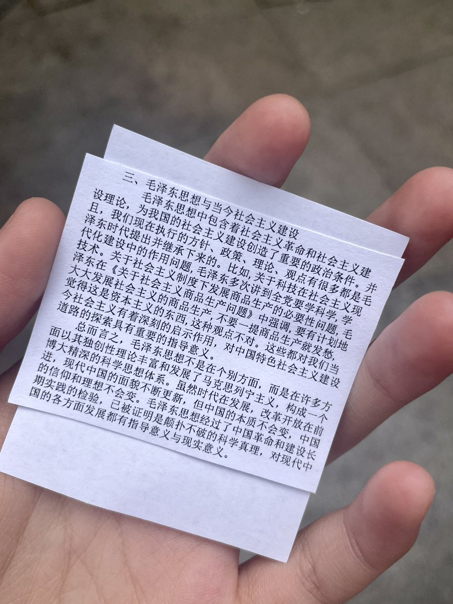 Shadowstalk7R's tweet photo. 大学毛概 懂的都懂 https://t.co/FGHceDfb0L