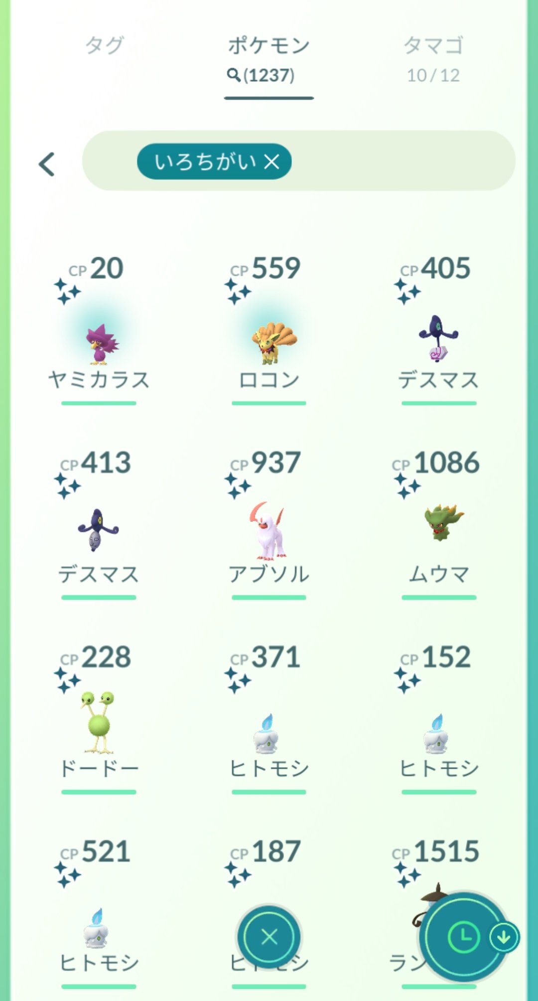 Hal ポケモンgo垢 Pochapi Pi Twitter