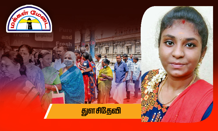 dinathanthi's tweet photo. அன்னதான திட்டத்தை நட்சத்திர ஓட்டல்களில் இருப்பது போன்று நவீனப்படுத்த வேண்டும்

#Publicplatform #temples #alms #devoteescomment #dtnews

https://t.co/uc3fFfuCq3 https://t.co/Cu2Sh7Sndd