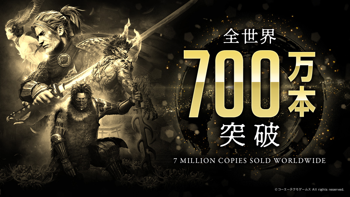 「『仁王』シリーズ出荷本数が700万本突破!発表から14年後に発売も高評価を得たヒ」|⚡Game*Spark⚡のイラスト