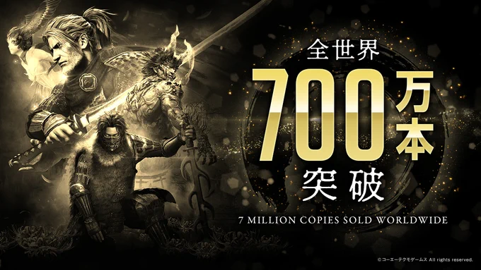 『仁王』シリーズ出荷本数が700万本突破!発表から14年後に発売も高評価を得たヒット作竹中直人さん、市村正親さんなど実在タレントが登場することも特徴のひとつ。 