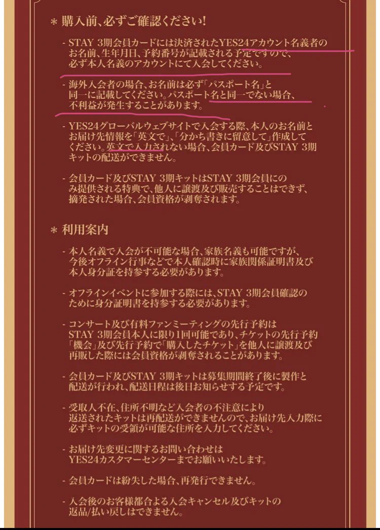 Stray Kids情報☆SKZ-INF8 on X: 