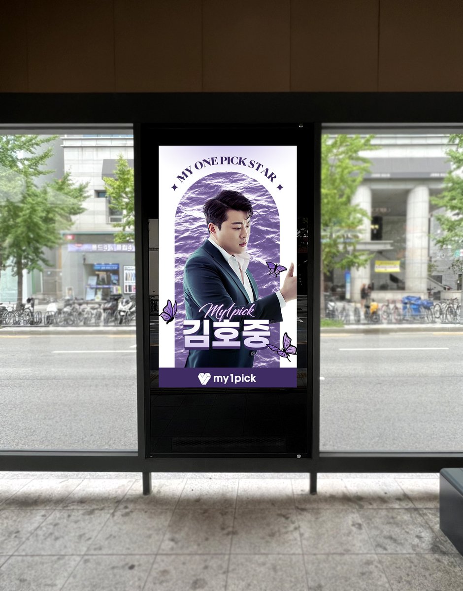 실물로 보면 더 멋진데 카메라가 담질 못해서 아쉬운 #kimhojoong 광고😭 외부/내부 샘플샷으로 미리 보여드립니다!

오늘부터 11월 2일까지 홍대에서 직접 만나보실 수 있다는거💕 홍대입구역 2번 출구 인근 홍대 스마트 쉘터에서 만나요~🙋‍♀️!

#마이원픽 #MY1PICK #TVAROTTI