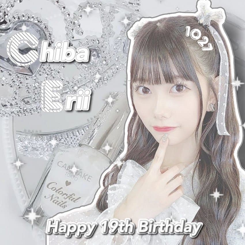 maybe19chul75's tweet photo. 언제나 빛나는 에리이 생일축하해!

えりいちゃんお誕生日おめでとう!

@erii_20031027

#치바에리이

#永遠に輝くえりいちゃん

#19歳もツインテール

#千葉恵里生誕祭 https://t.co/6xH5pPKEH2