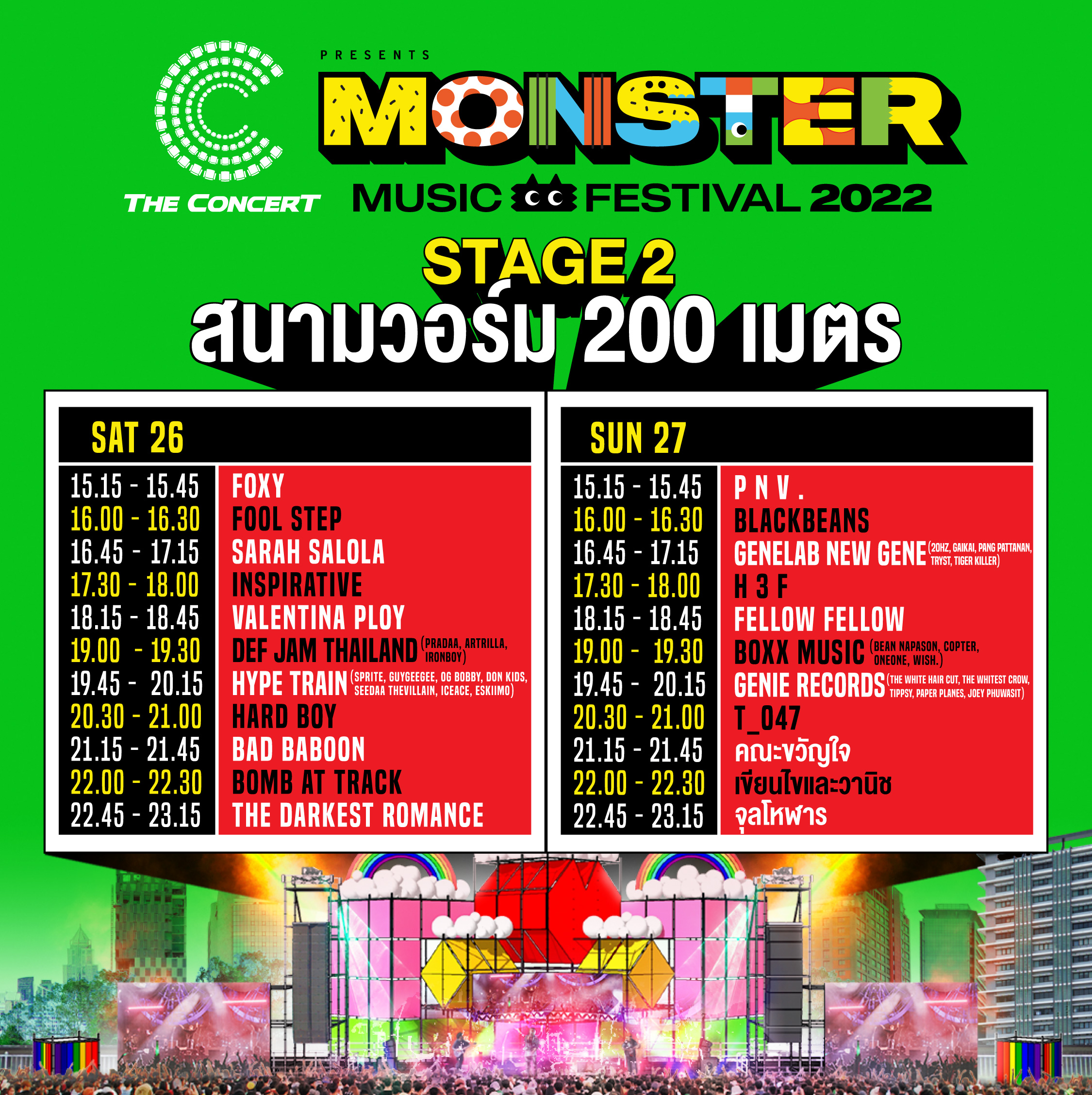 Monster Music Festival on Twitter "https//t.co/ug7dli0NfN" / Twitter