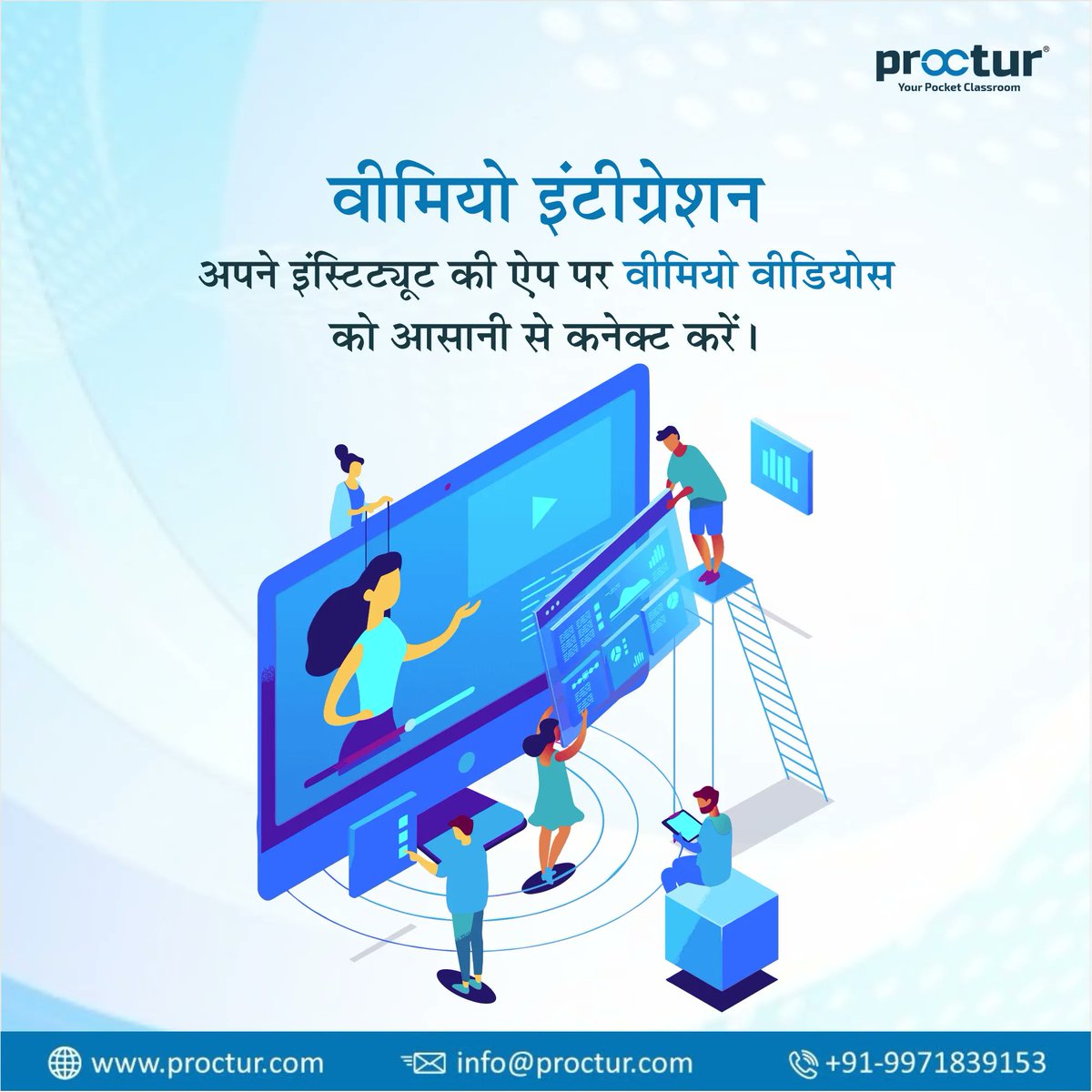 proctur_in's tweet photo. वीमियो इंटीग्रेशन
अपने इंस्टिट्यूट की ऐप पर वीमियो वीडियोस
को आसानी से कनेक्ट करें।
.
.
.
#vimeo #vimeointegration
#schoolmanagementsystem #schoolmanagementsoftware
#institutemanagementsoftware #institutemanagementsystem https://t.co/Zaj41Y3AyZ