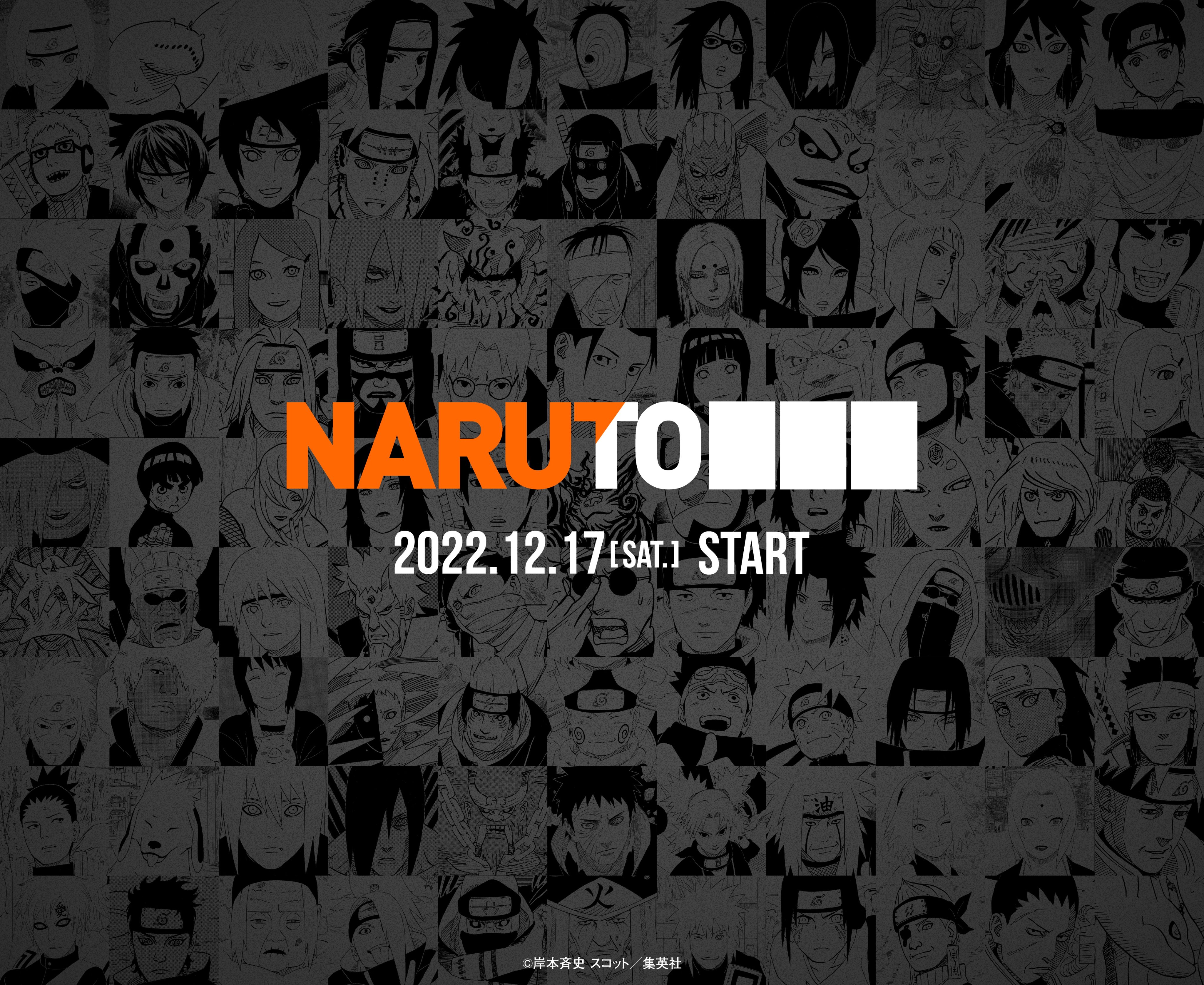 Naruto | O futuro do anime será decidido no dia 17 de dezembro; Entenda! 2023 Viciados