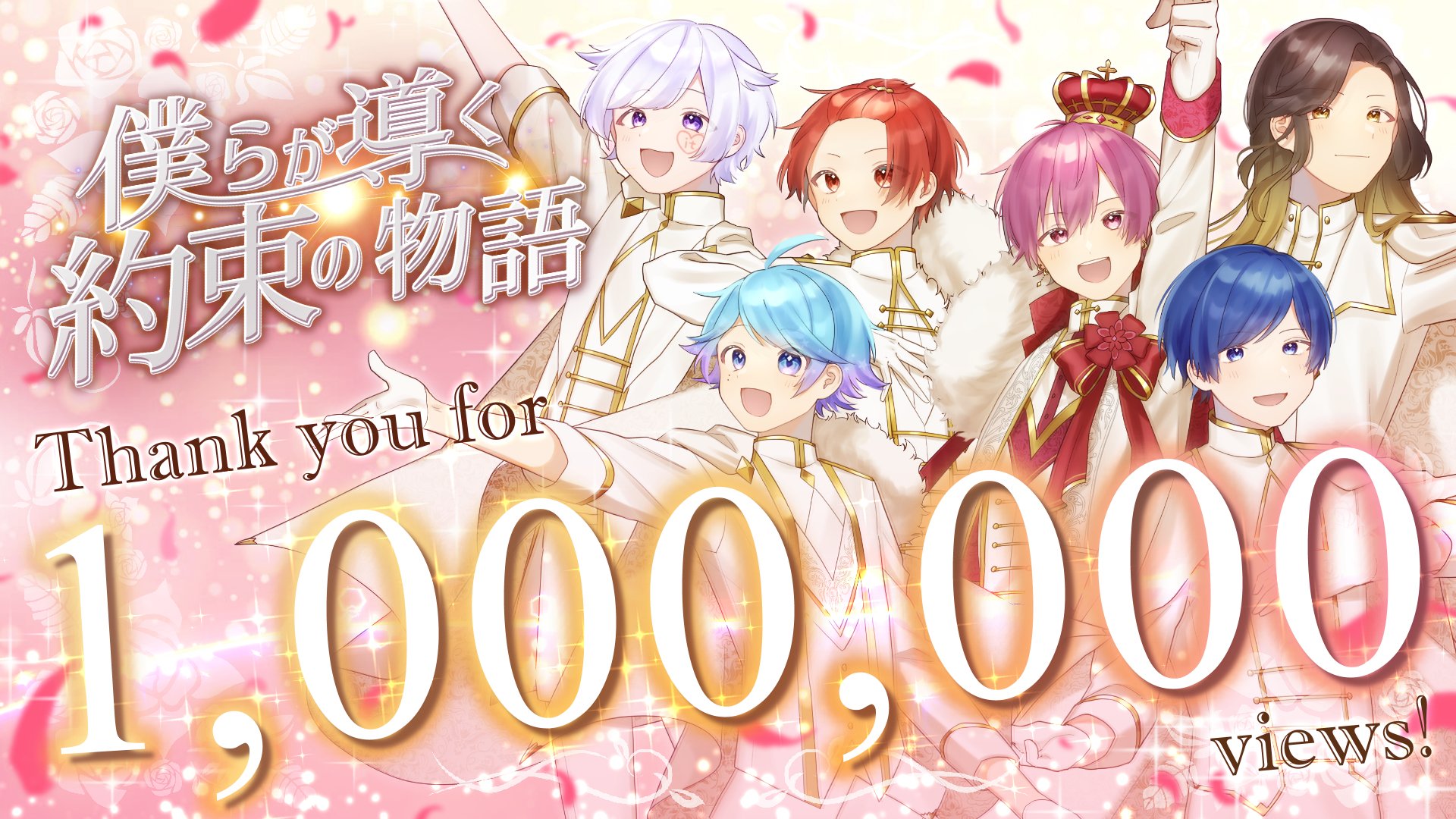 福袋 セール いれいす総選挙アクスタまとめ+2.3周年アクスタ （いれいす 3 その他