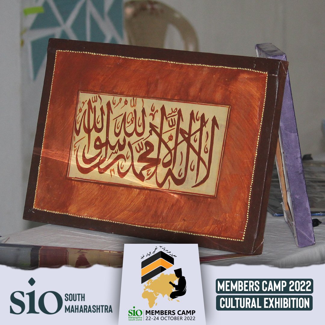 siomsz's tweet photo. Glimpses of Cultural Exhibition held at Member's Camp 2022

#MembersCamp2022
#MembersCampParli https://t.co/5ydKJC0C8x