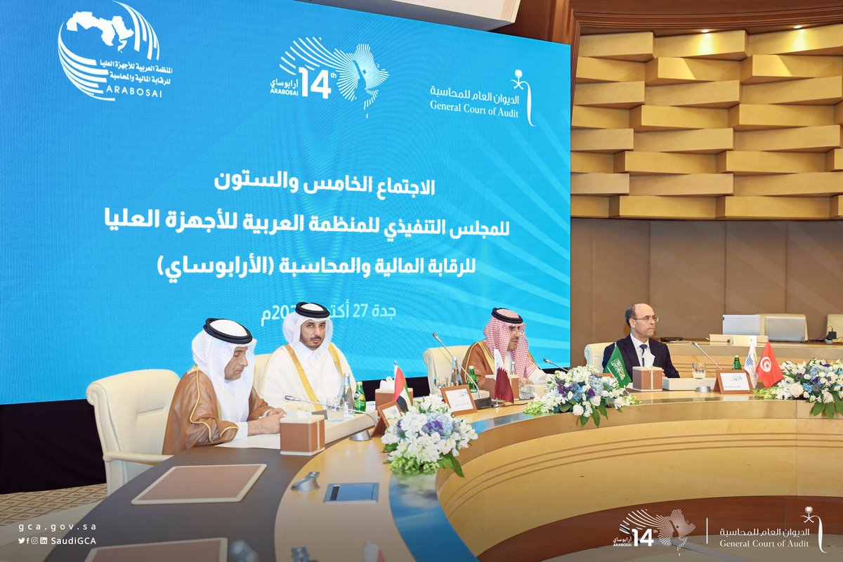SaudiGCA_EN's tweet photo. H.E. Dr. Hussam Alangari chaired the 65th Governing Board Meeting of #ARABOSAI held today in Jeddah.

#General_Court_of_Audit
#ARABOSAI14 https://t.co/6Cq9cdEP9k
