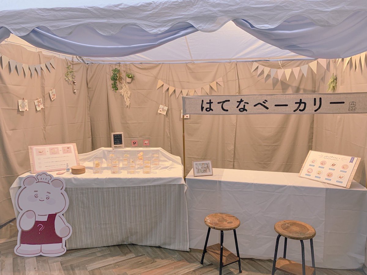 hatena_bakery's tweet photo. はてなベーカリーは4号館下に移転しました！店舗の外観はこちらです！ご来店お待ちしております〜☺️ https://t.co/V9n6kRebS7