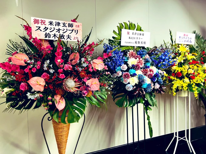 へへーーーーっ 