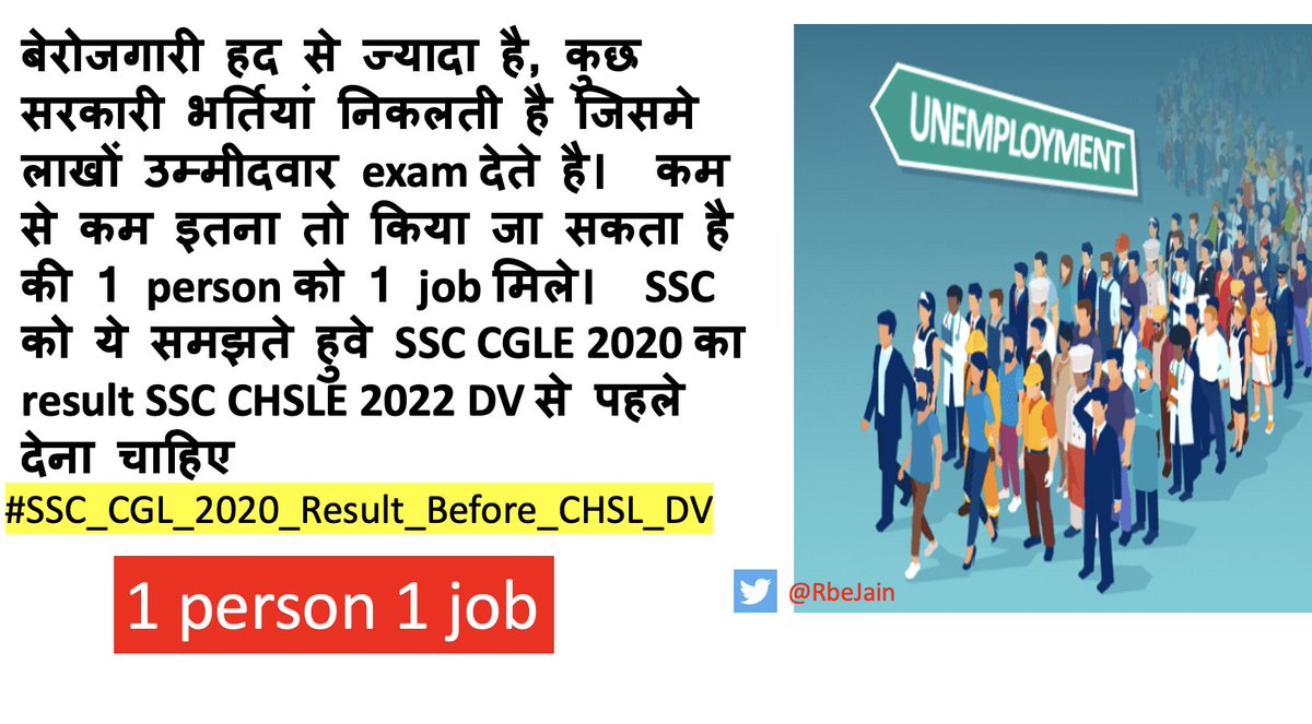 ArvindkAK47's tweet photo. #SSC_CGL_2020_Result_Before_CHSL_DV
one person one job
SSC Must make sure of this
Publish SSC CGLE 2020 result today..
@DoPTGoI @PMOIndia @narendramodi https://t.co/AlRaIwTRwF