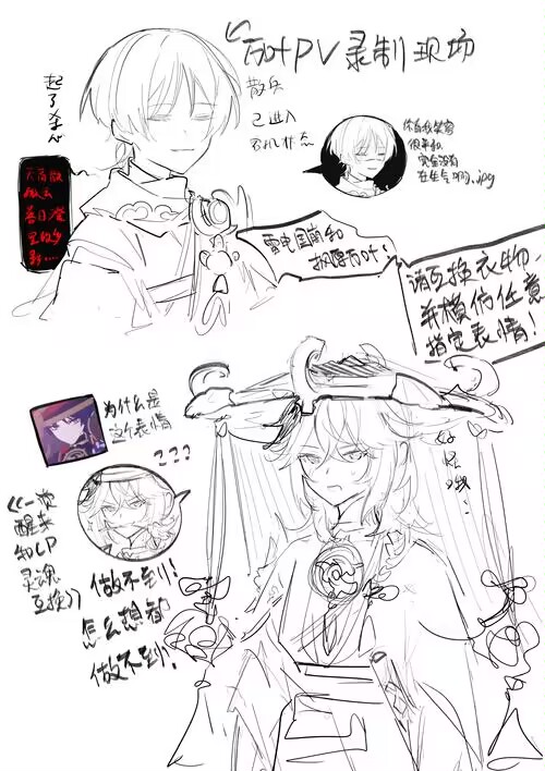 han__kazuha's tweet photo. #scaramouche #Kazuha #scarakazu #KUNIKUZUSHI 
转载⚠️ https://t.co/NGALgXRWYf