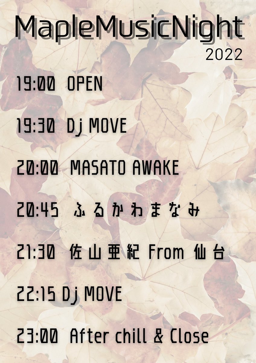 beginagain_dake's tweet photo. Twitterの更新なかなかできずすみません！！
残り2日後となるMUSICイベントのタイムテーブルが公開されました！
是非、夜の岳温泉も楽しみに来てくださいっ！✨🍁 https://t.co/ryH59QomFy