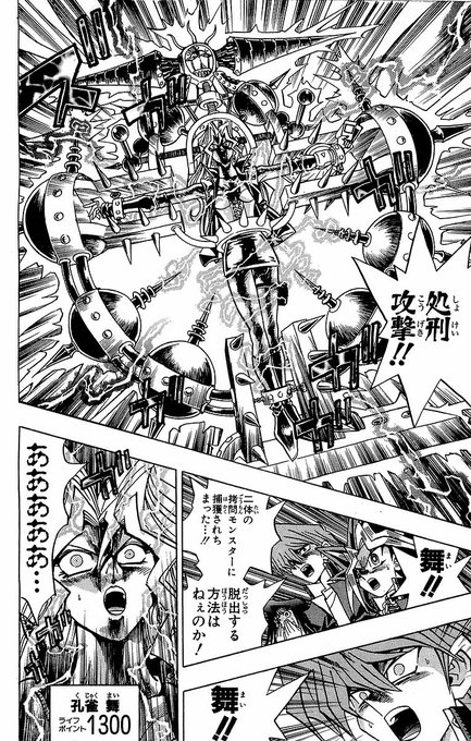 @mokuzu_U 遊戯王のバイサーデスかとおもったw 