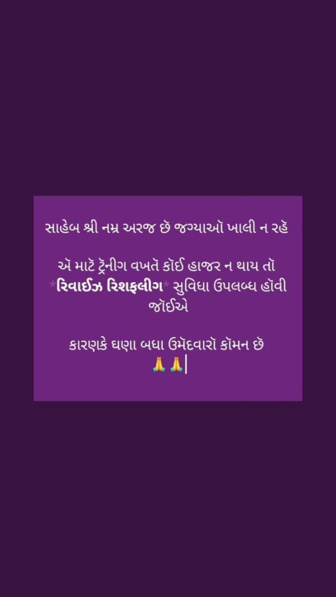 NildipsinhC's tweet photo. @Hasmukhpatelips https://t.co/YcfLCwXDjh