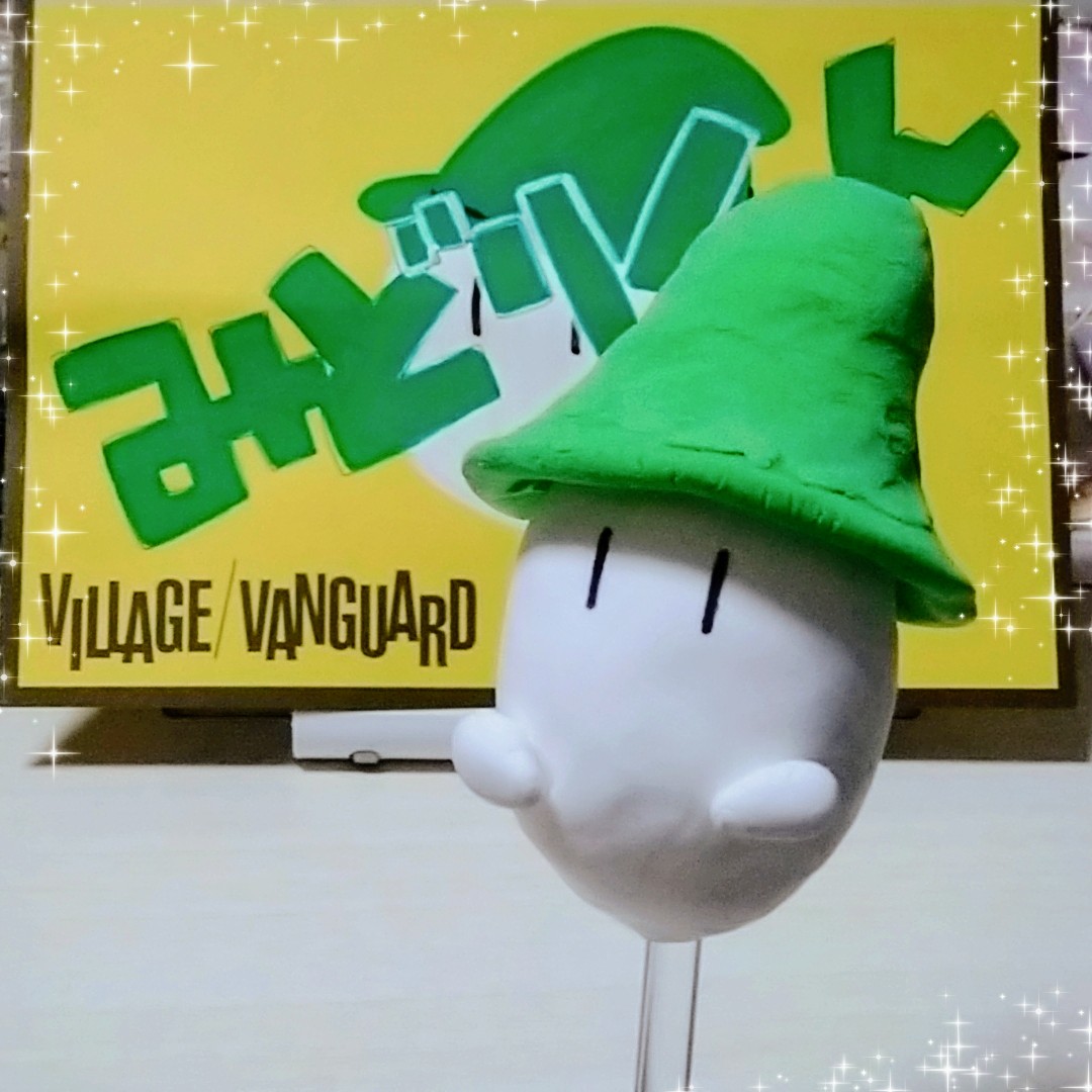 みどりくん