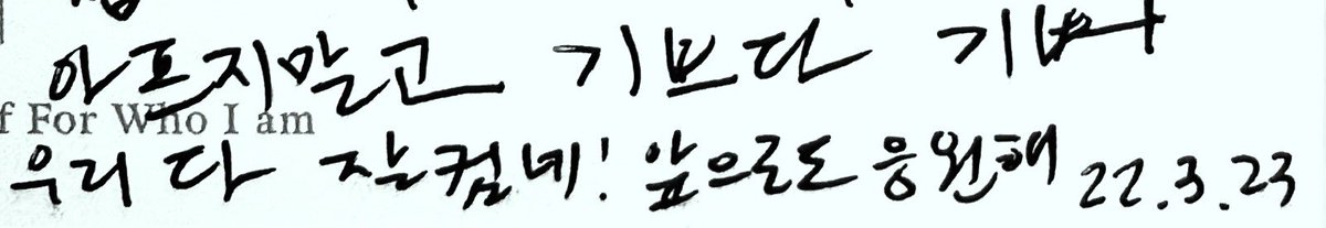 joo_o77's tweet photo. https://t.co/Dx6eL8JBka