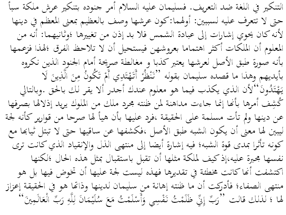 LAltfsyr's tweet photo. @AlshehriH5 @yblawi https://t.co/McZVd4oHb6