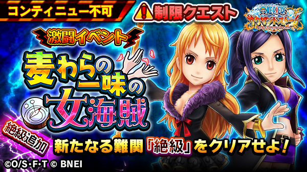 One Piece サウザンドストーム Onepiecets Info Twitter