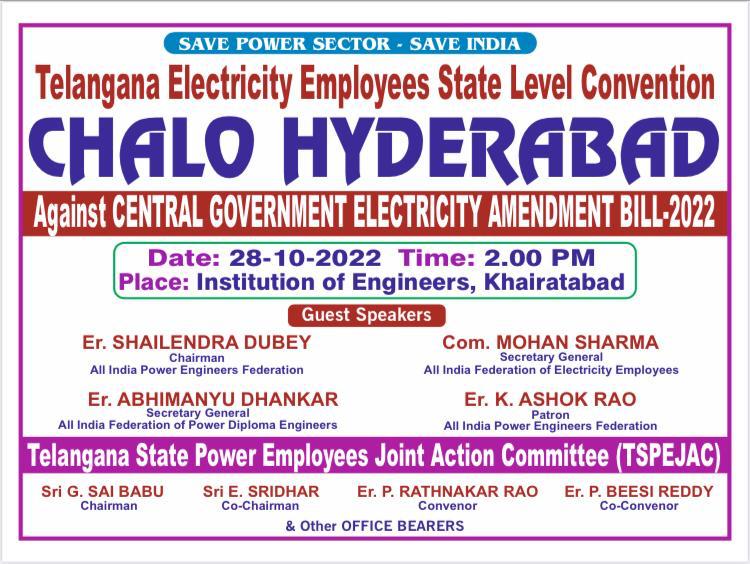 TSE_AEA's tweet photo. #SavePowerSectorSaveIndia  
@TSE_AEA
@MinOfPower
@PMOIndia
@TelanganaCMO 
@jagadishTRS 
@ts_transco https://t.co/gIdS16wdH6
